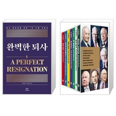 더클래식세트투자