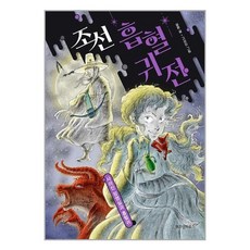 장영은작가작품구매