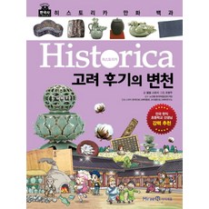 카이지만화책