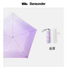 위글위글투명우산