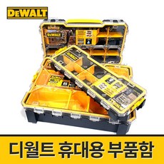 디월트 공구함 부품함 피스통 공구가방 툴박스 휴대용 DWST 14825 14830 14835, (3)DWST14835, 1개