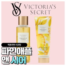 [당일출고] Victoria