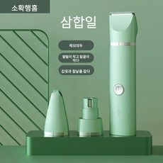 무소음바리깡