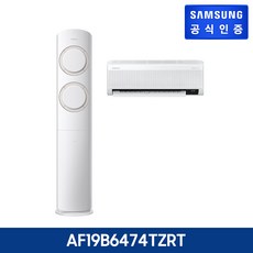 삼성전자 삼성 Q9000 홈멀티 에어컨 19+ 6형 (62.6+18.7㎡) AF19B6474TZRT, 없음, 상세 설명 참조