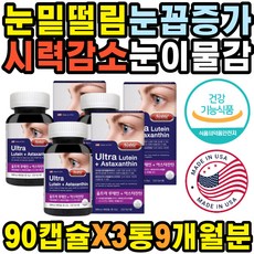 라섹안대