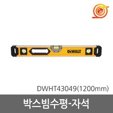 박스빔42833