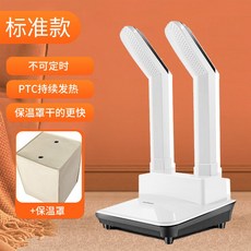 신발관리기신발스타일러