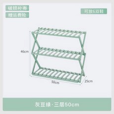 캠핑 폴더블 우드 쉘프 선반 보관함 접이식 수납장, 그레이 빈 그린 3 레이어 50CM 길이