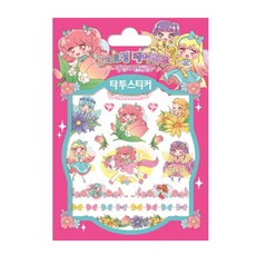 마법의펜듈럼