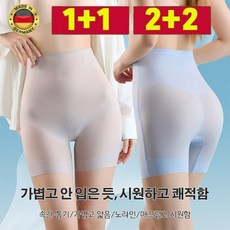 [1/1+1] 초박형 아이스 쿨링 하이웨스트 조거 헴 팬츠 체형 보정 메쉬 복부 벨트 거들팬티 통기성 여름 체형 보정 거들팬티