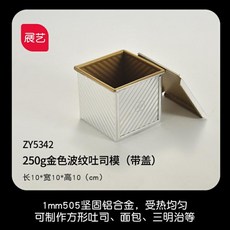 토스트 옥수수 우유 식빵 틀 제빵틀 팬 11종