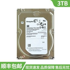 씨게이트 16TB 16T 하드드라이브 ST16000NM000J, B. Seagate 3T0053, 12TB - st16000nm000j