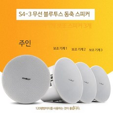 쉐이크본 TOP01
