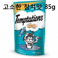 프리스캔