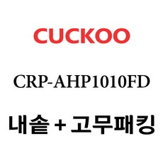 crp-ahp1010fd