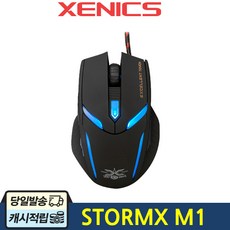 제닉스 STORMX M1 정품 마우스, 블랙