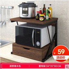 신 의 주방 키친 짐받이 2단 저축 선반 오븐, 1, 벌판 오크나무 54.35.50
