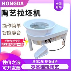 고급용전동전기도자기물레공방공예도예