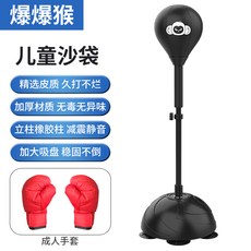 모래오뚜기펀치