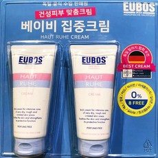 오이보스집중크림100