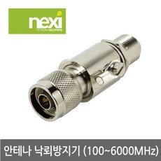 아파트안테나낙뢰보호기
