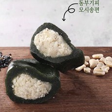 명절 영광 모시잎 찐송편 생송편 (동부기피+흑임자) 2kg 내외, 찐 모시송편 40개, 1개