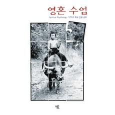 화성학온라인수업