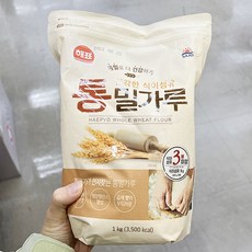 유기농통밀가루20kg