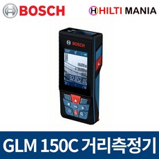 보쉬 GLM150C 레이저 거리측정기 최대150M 블루투스,