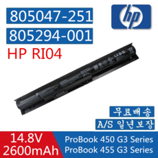 HP 노트북 RI04 호환용 배터리 HSTNN-DB7B P3G15AA i5-6200U L07348-221 Probook 455 G3 805047-241 805047-251 (W)