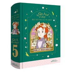 5년후나에게(2021메모리아화이트giftedition)