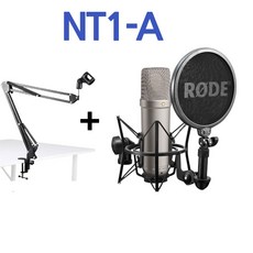 찬양랜드 당일발송/RODE NT1-A 콘덴서 마이크+관절스탠드/레코딩 보컬 개인방송 인터넷 유투브방송