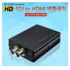 HD-SDItoHDMI 변환 컨버터 젠더 부품 컴퓨터 케이블 PC SW BNC, 상세페이지참조()