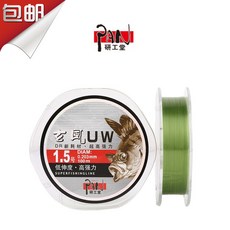 낚싯줄 시만다공당 현풍 50m 100m 낚싯대 낚싯줄 도계, 1.50m, 1.0.4호