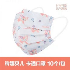 키구루미마스크