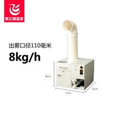 geek가열식가습기