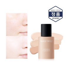 오일프리파운데이션