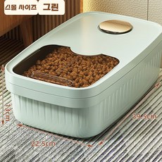 Hengcang 가정용 습기 방지 잡곡 밀폐 용기 종 세트, 1개, 그린