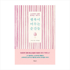 미소가아름다운승무원