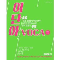 영단어펜