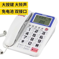 유선전화기 유선전화 고정 전화 가정용 .올드식 당직 다용도 큰벨소리 탁상 전화기 플러그 유선 빈티지, T08-화이트색 [ 큰버튼 큰벨소리 ][ 추천 노인 사