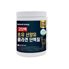 내추럴에너지 고단백 초유 산양유 효소 콜라겐 단백질 210g, 1개