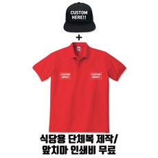 가게상호로고인쇄 TOP01
