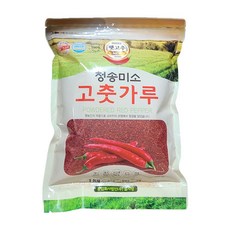 청송주왕산고춧가루