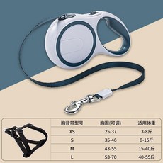 강아지 리드줄 애완동물 산책줄 자동리드줄, 업그레이드 버전 (3미터 파란색과 흰색), 1개