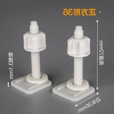 비데고정나사공구