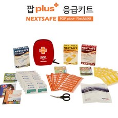 패스트레인구급헬기