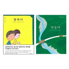 뉴오감톡톡