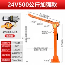 타워 미니 크레인 무거운 가구 옮기기 이동식 기중기 1톤 가정용 휴대용 차량용 화물차, AD개