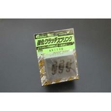 일본직발송 10. 카멜레온 팩토리 클러치 스프링 AXIS90 전용 KS006 B00EXLWA14, ONE SIZE, One Color